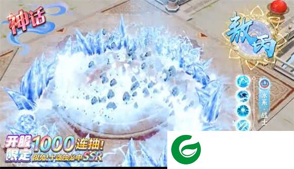 天地诸神卡牌手游下载-天地诸神卡牌手游最新版下载-