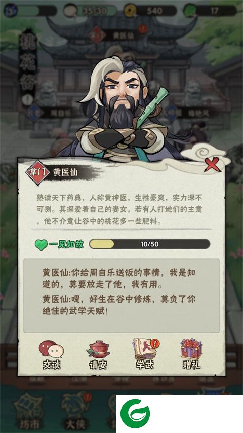 刷机之家
