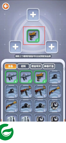 六号特工MOD作弊菜单20236