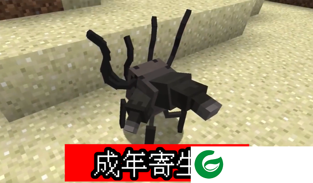 我的世界畸变100天模组下载-我的世界畸变100天mod手机版下载1.16.221.01-