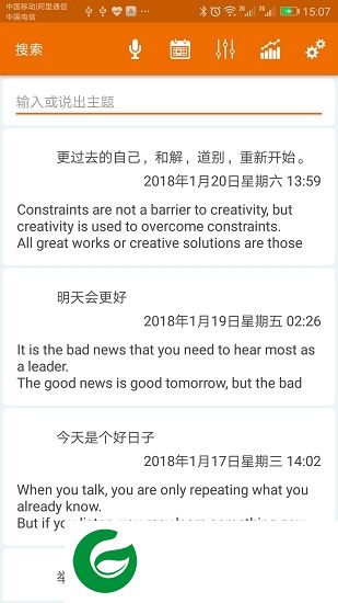 易用日记本软件下载-易用日记本easy diary下载v1.0 安卓版