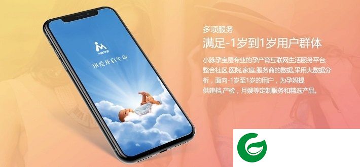 小脉孕宝app下载-小脉孕宝建档计算器下载v1.1.0 安卓版