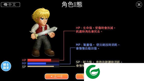 英雄大作战x正版