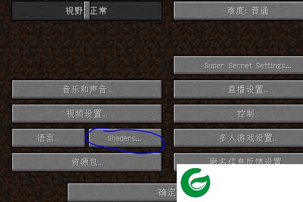 我的世界1.7.10光影水反整合懒人包下载-我的世界1.7.10光影水反整合懒人包最新版下载-