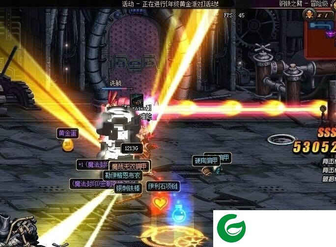 dnf深渊4倍闪金光补丁