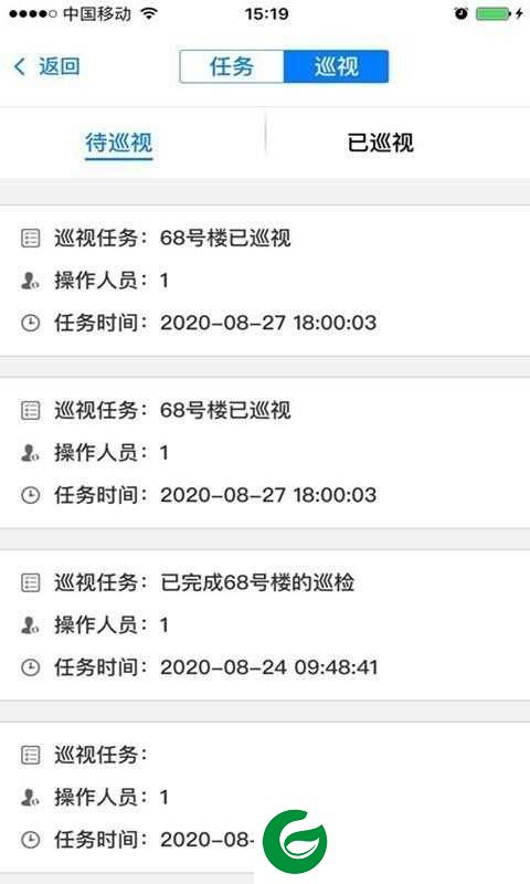 云管家app下载安卓_云管家最新版本下载
