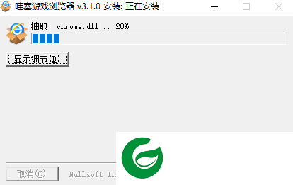 哇塞浏览器电脑版下载_哇塞游戏浏览器下载2024