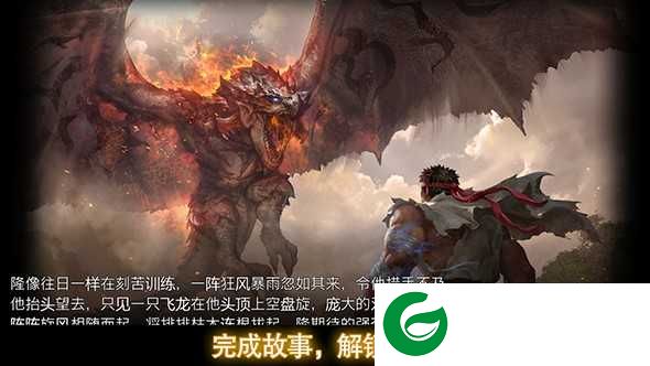 TEPPEN游戏下载-TEPPEN官方版免费下载1.2.8-