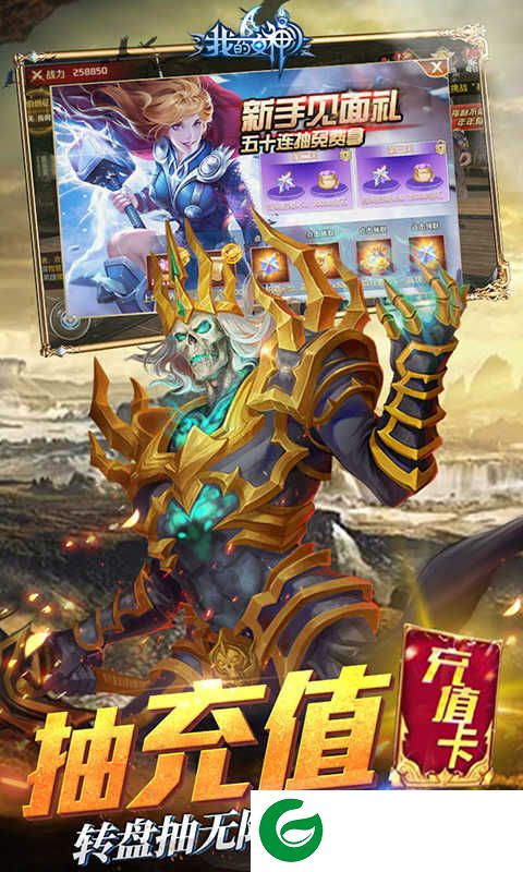我的女神OL送48888钻石游戏下载-我的女神OL福利版下载1.1.0.120489-