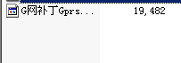 xt928g网补丁下载-摩托罗拉XT928(Gprs设置)下载GPRS上网补丁GprsSettings.apk