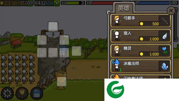 玩法攻略2