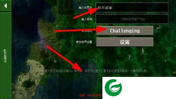 生存战争2.3中文版怎么玩截图3
