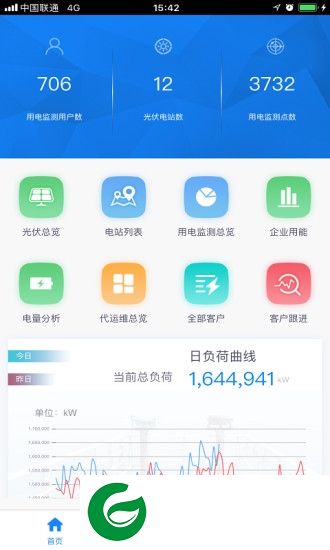 海澜能源云app下载-海澜能源云下载v1.3.0 安卓版