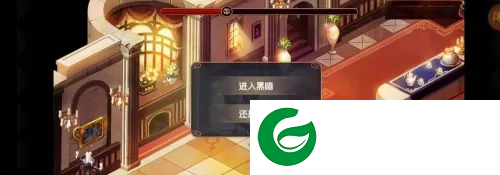 刷机之家
