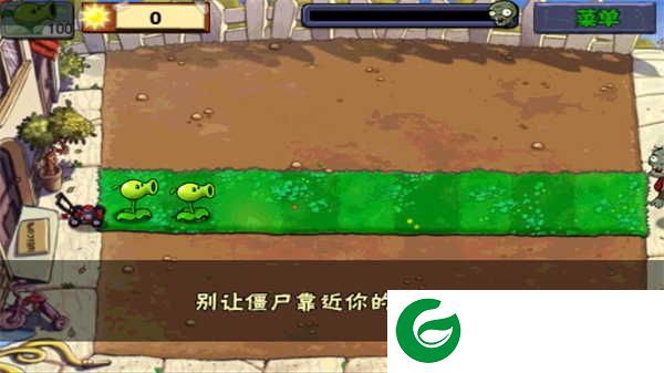 植物大战僵尸1老版本下载-植物大战僵尸1老版本手机版下载-