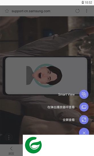 三星浏览器旧版本下载-三星浏览器老版本下载v8.2.00.47 安卓版