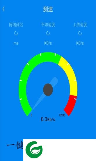易连wifi钥匙app下载-易连wifi钥匙下载v1.2 安卓版