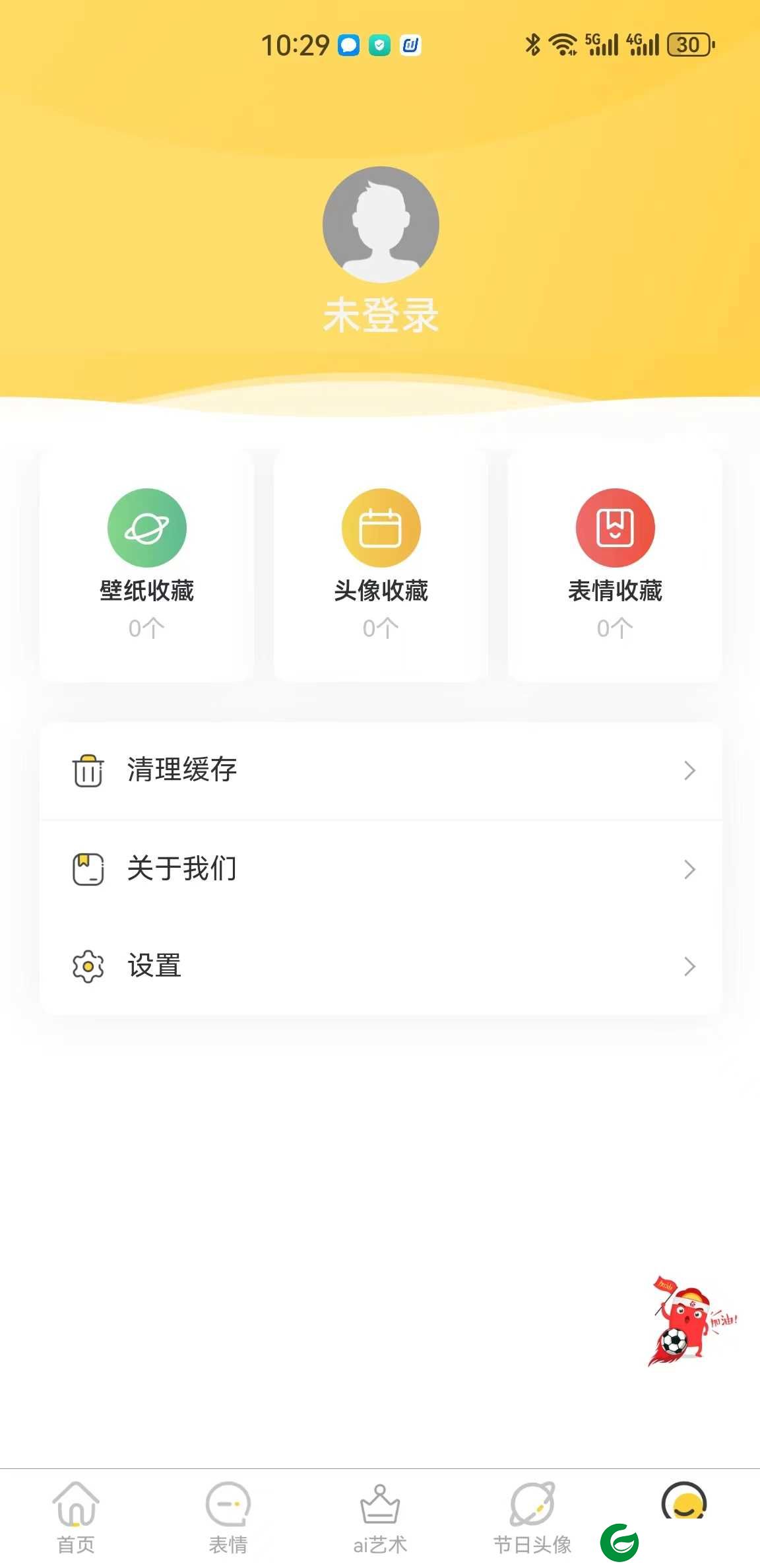 岭头壁纸app下载-岭头壁纸最新版下载v1.0.0