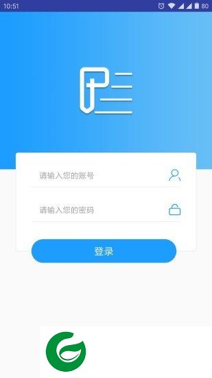 无纸化签名app下载-无纸化签名客户端下载v1.2 安卓版