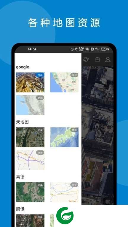 六寸互动地图app下载-六寸互动地图最新版下载v3.1.8