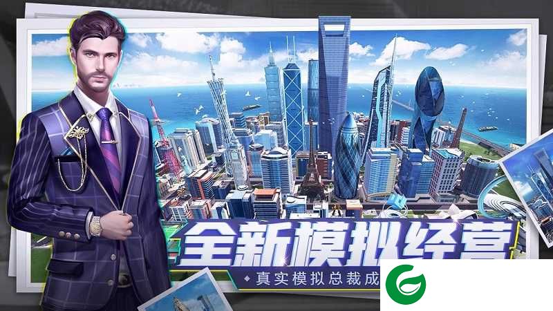 商海风云测试服下载-商海风云安卓最新版下载2021.06.22.1604-