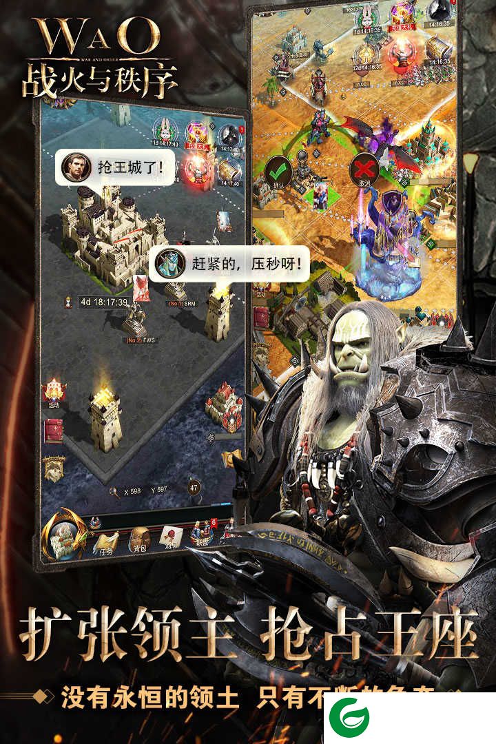 战火与秩序九游版最新版本2021下载-战火与秩序九游版客户端下载-