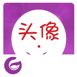 qq透明头像软件手机版下载-qq透明头像生成器2019下载v2.6 安卓最新版