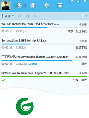 QQ旋风手机版-QQ旋风2019最新版(暂未上线)v1.0 安卓版