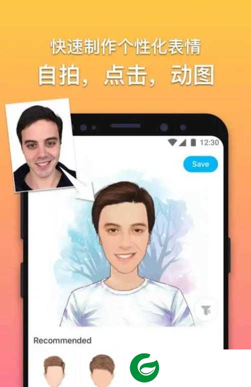 魔漫相机最新版本下载-魔漫相机app下载v5.2.244
