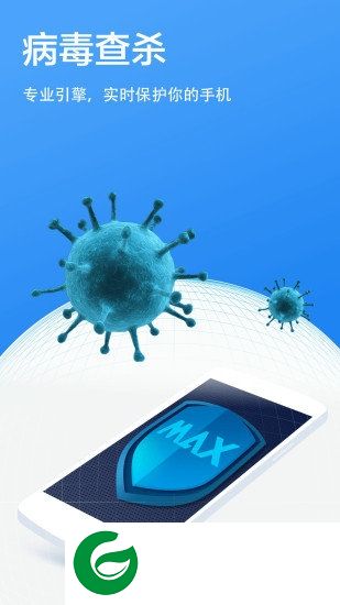 超级清理专家官方下载-超级清理专家手机版下载v1.0.7 安卓版