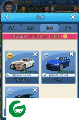 刷机之家