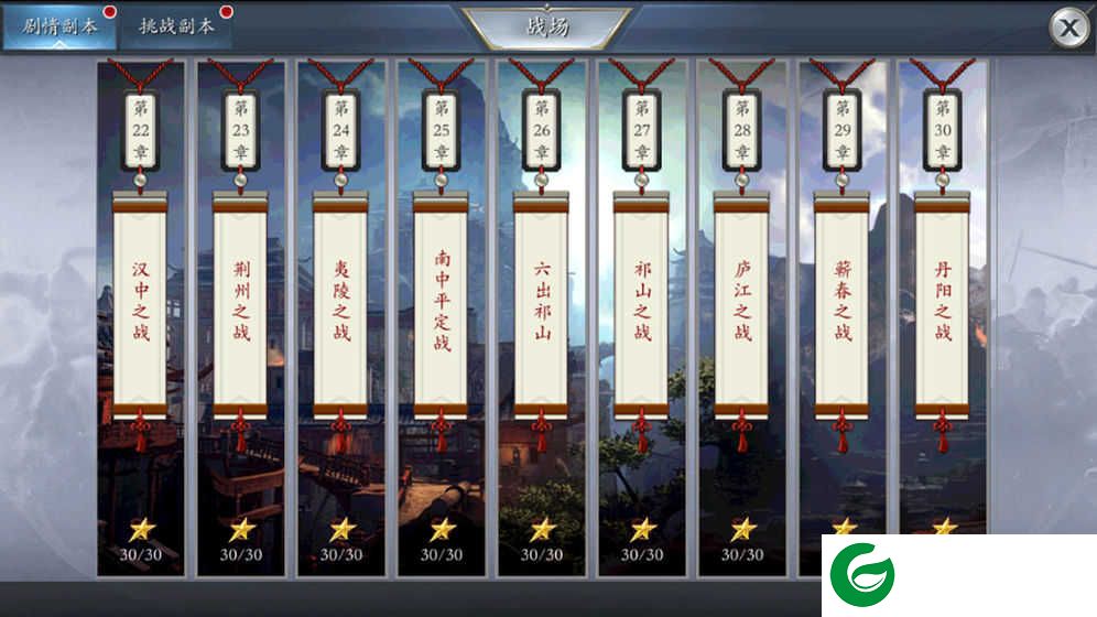 游梦三国微信小程序下载-游梦三国微信版免费下载1.3.803-
