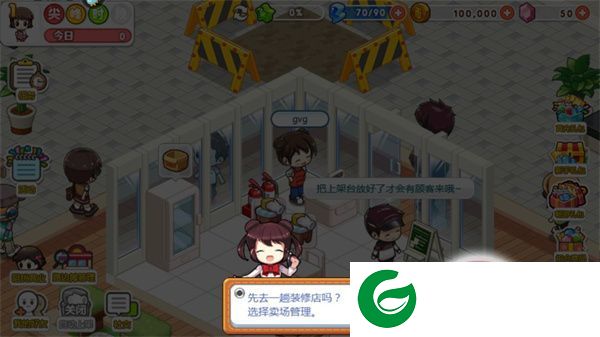 刷机之家