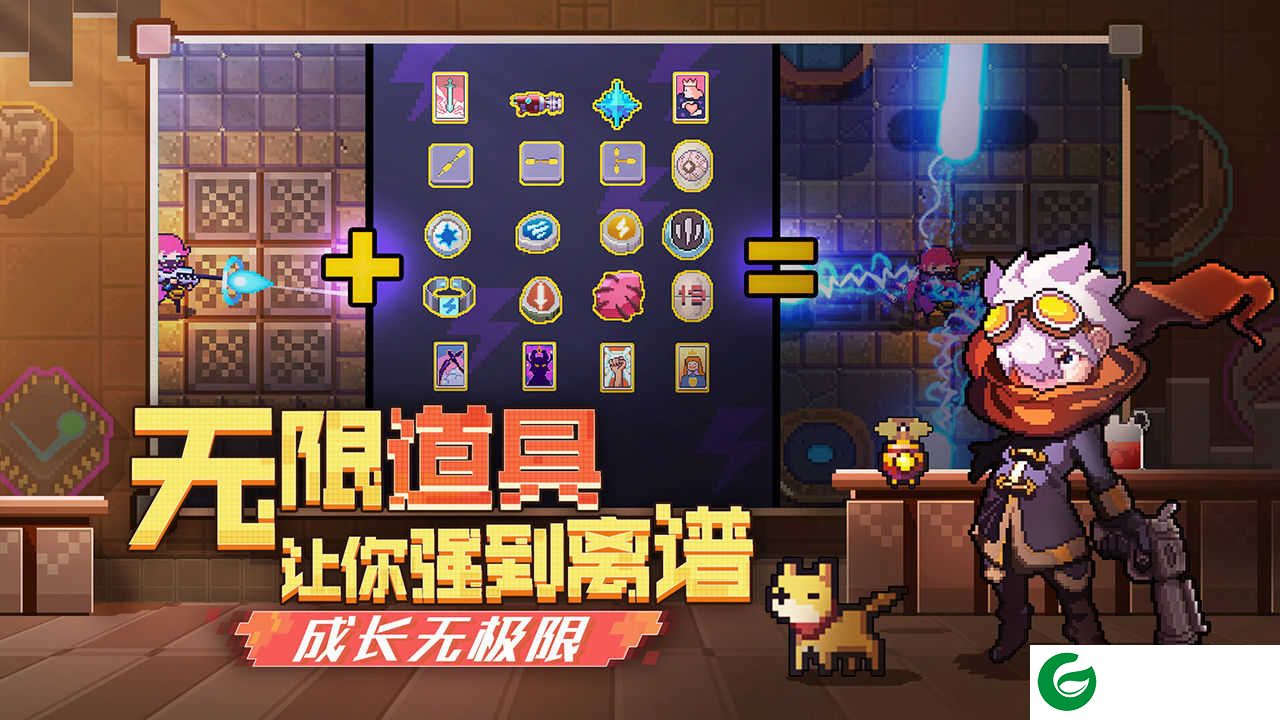 无序次元测试服下载-无序次元官方测试服下载安装1.7.112-