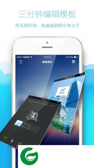 微标app下载-微标下载v2.3.1 安卓版