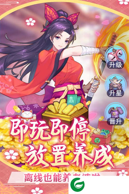 萝莉养成计划手游下载-萝莉养成计划手游正版下载最新1.1.0.00810019-