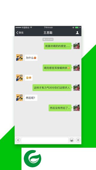 截图神器app下载-截图神器app最新版下载v3.0.0 安卓免费版