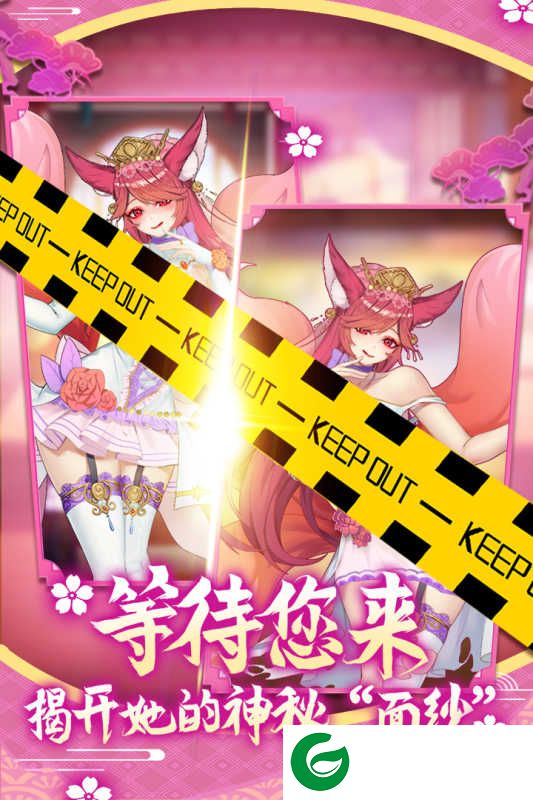 萝莉养成计划手游下载-萝莉养成计划手游正版下载最新1.1.0.00810019-