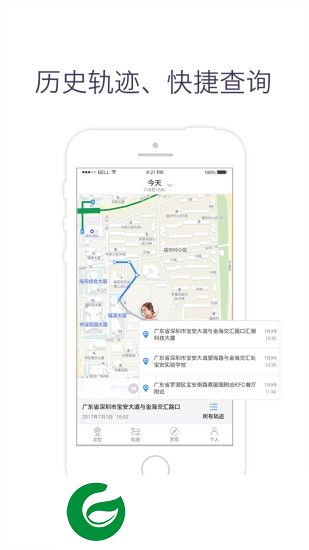 慧寻app下载-慧寻软件下载v2.4.2 安卓版