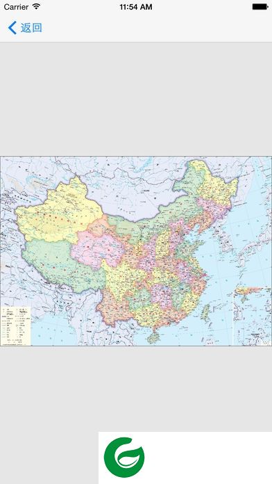 中国地图册app下载-中国地图册2019下载v4.80 安卓最新版