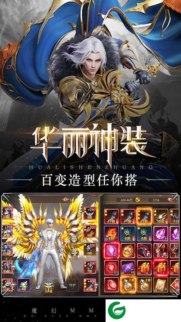 冰雪王座暗黑魔幻奇迹手游下载-冰雪王座暗黑魔幻奇迹最新版下载1.4.9.6-