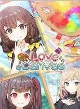 爱是画布游戏下载-爱是画布(love is a canvas)官方版下载1.0.0-