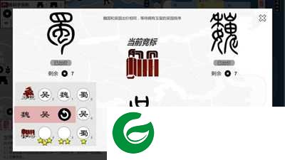 超硬核弈术游戏下载-超硬核弈术官方版下载1.1.1-
