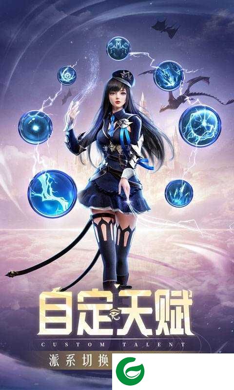 精灵盛典手游2022开服下载-精灵盛典手游官方版下载-