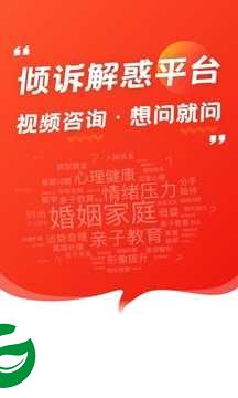 知心app下载安装-知心安卓版下载v2.5.0