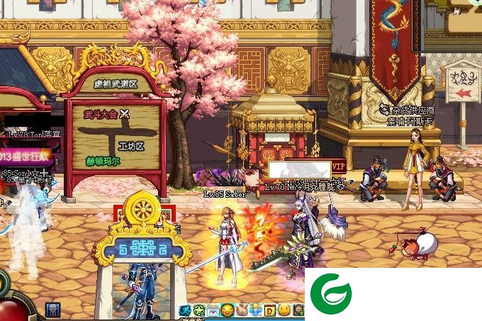 dnf剑宗时装补丁下载-dnf剑宗saber时装大全补丁下载绿色版
