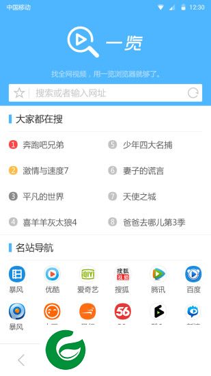 快看浏览器手机版下载-快看浏览器app下载v1.8.11 官方安卓版
