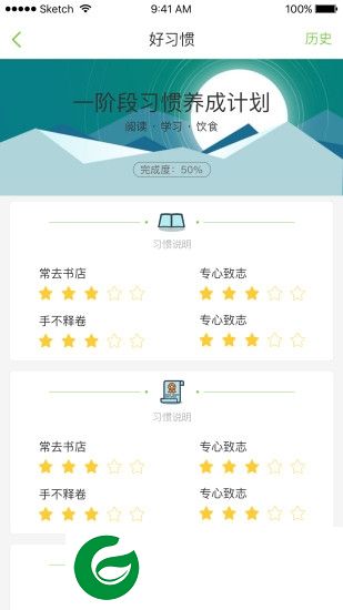 e点儿app下载-e点儿智能灯下载v1.0.4 安卓版