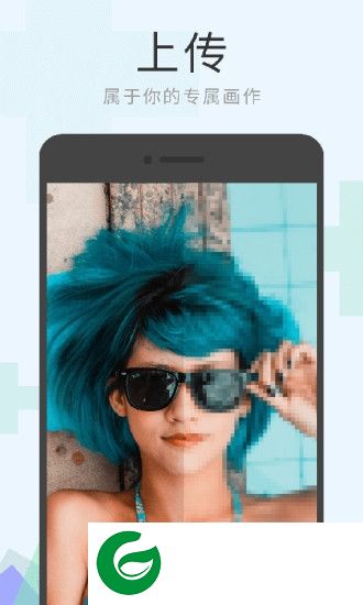 像素图片编辑器手机版下载-像素图片编辑器app下载v1.1 安卓版