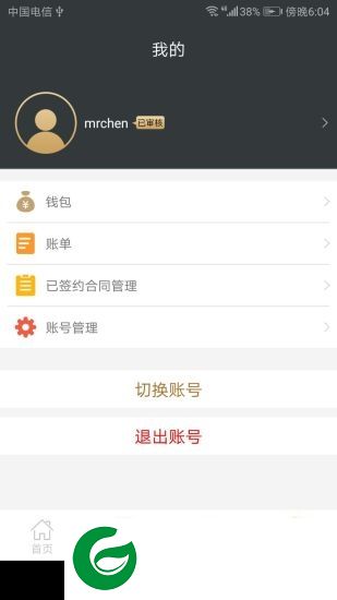 诉裁快车app下载-诉裁快车下载v1.8 安卓版
